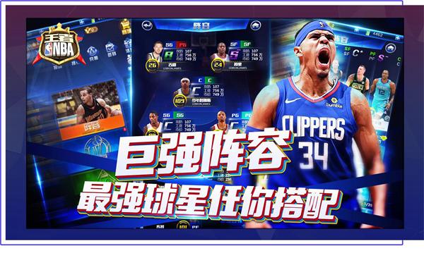 具备出色的