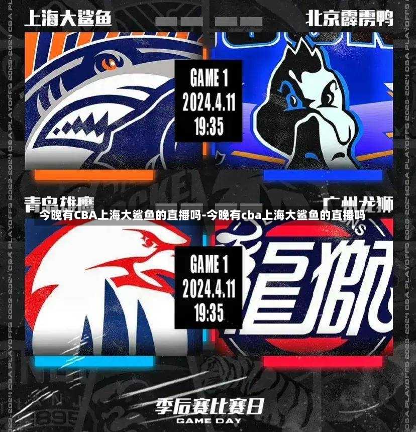 来说