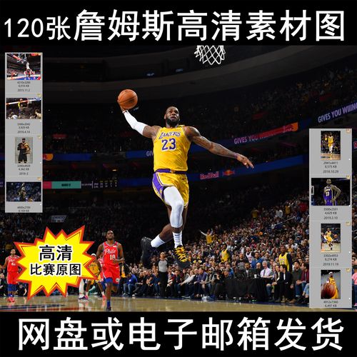 转比赛的走
