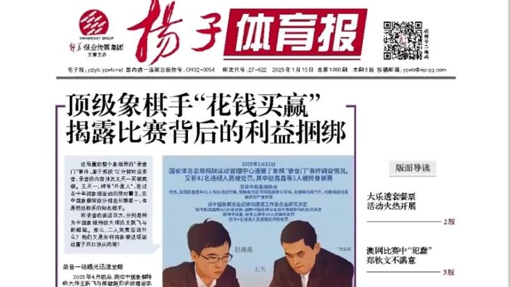 比赛开始后