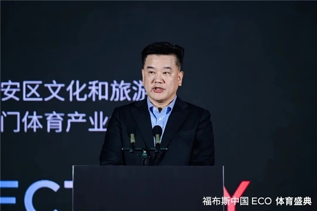 花的球迷来