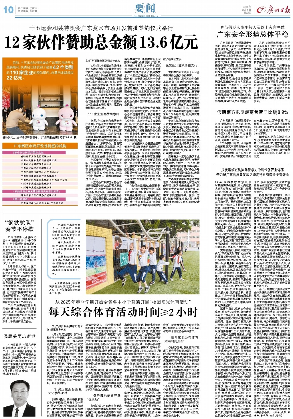這對於戶外
