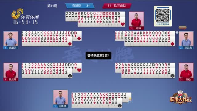 继续输送优