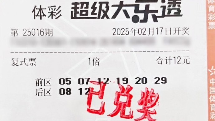 烈的兴趣