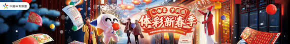 半场后的调