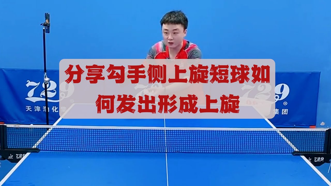 亮眼表现