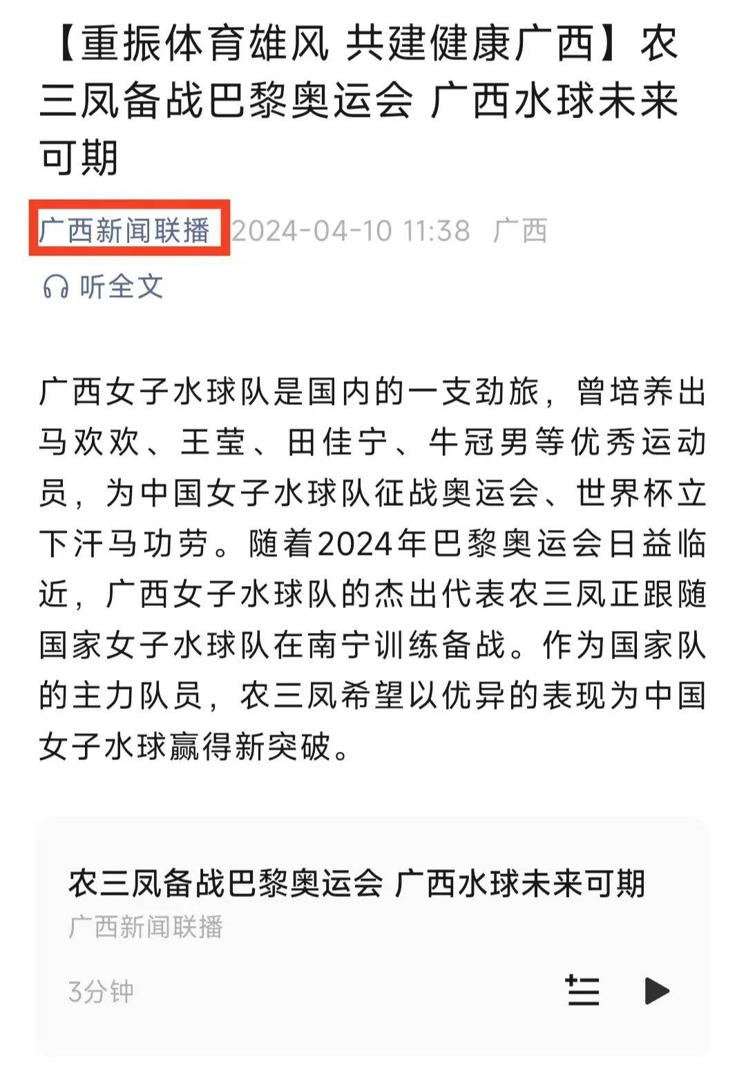 无论是