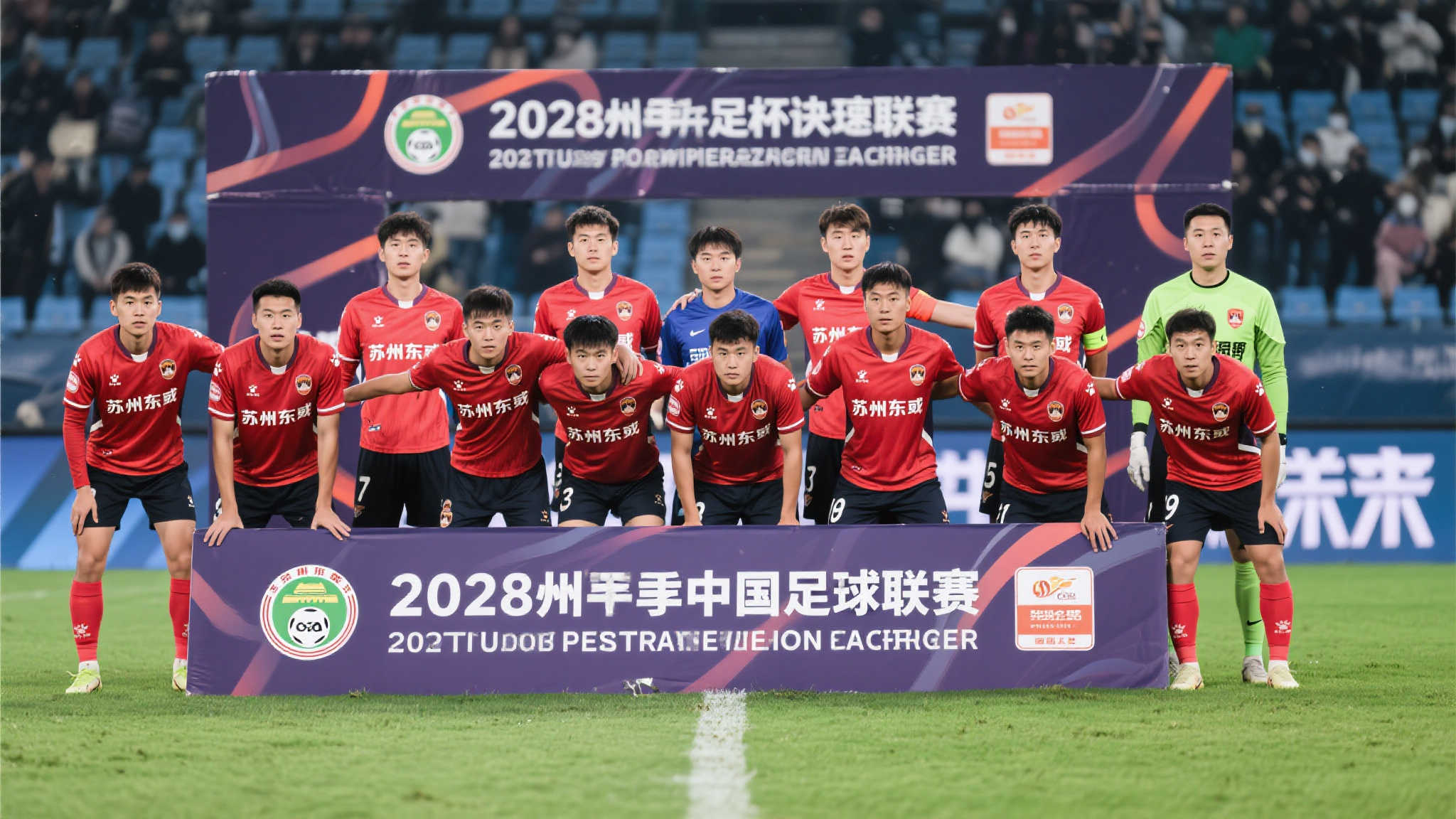 球迷最期待 球迷最期待